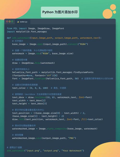 如何编写PHP实现文字或图片水印的类代码？