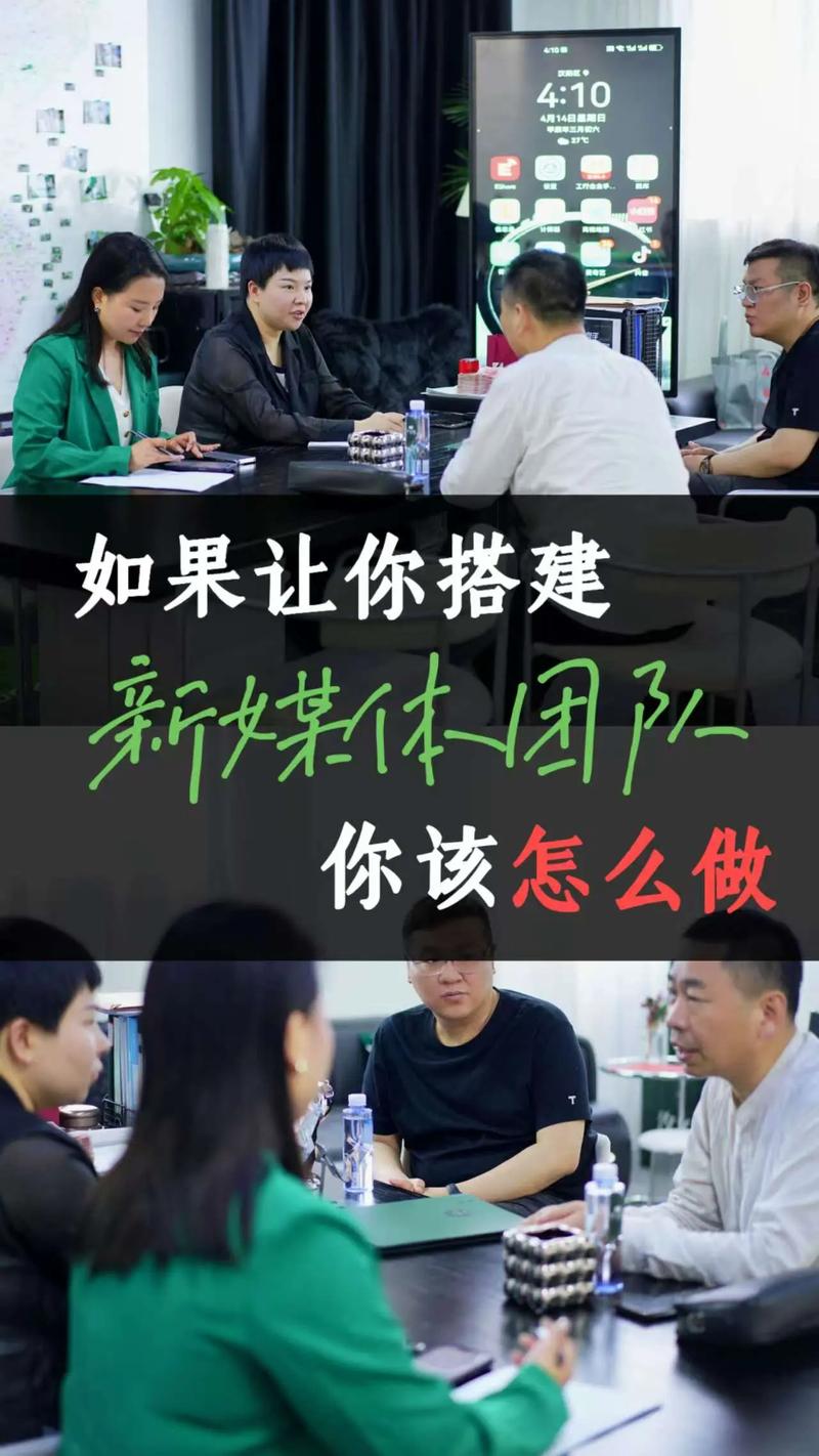 清远专业网站建设团队，如何打造成为引领互联网新势力的精英队伍？