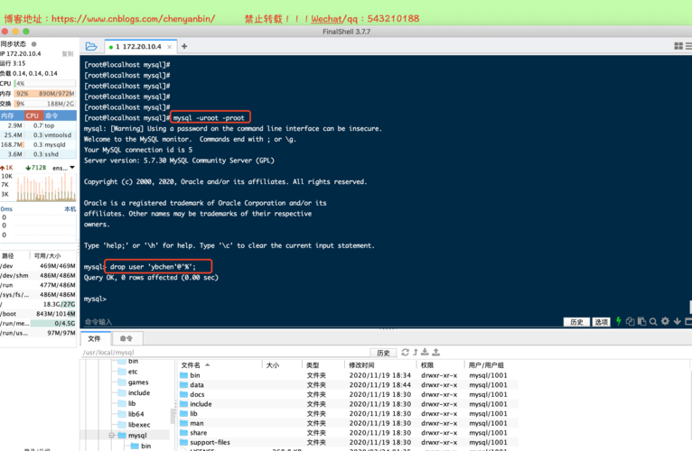 如何通过Linux MySQL权限管理，轻松实现高效用户权限控制？