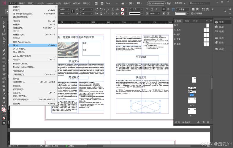 如何通过重绘技术优化WinForm界面控件的视觉效果？