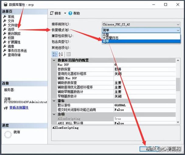 Gearman Worker常驻后台，如何避免MySQLserver has gone away问题？