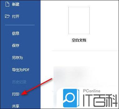 如何设置window.print()打印内容根据页面高度自动居中显示并调整纵向横向布局？