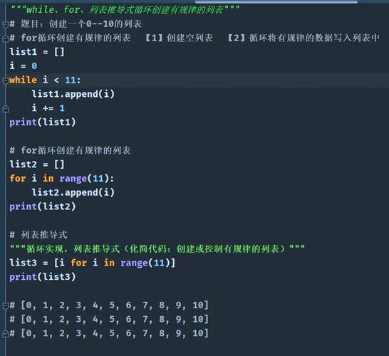 Python列表推导式如何实现高效数据处理？