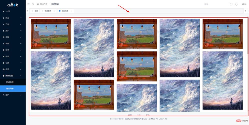Vue如何打造酷炫代码瀑布流背景效果？