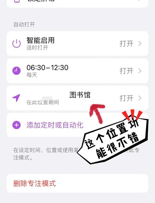 App里那让人忍不住点击的小红点机制是怎样的？