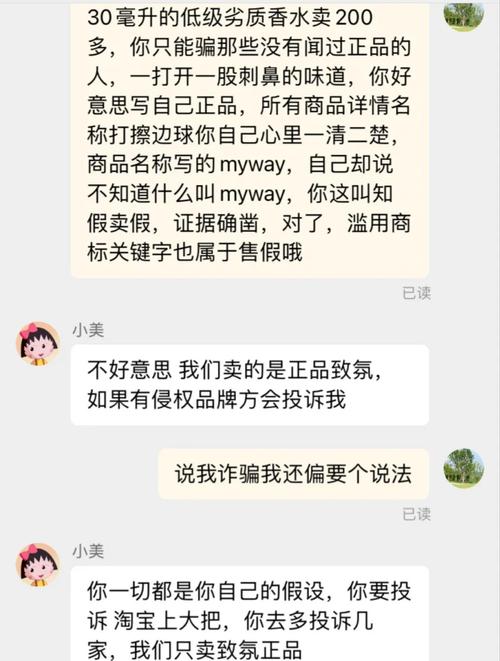 在交易中遇到问题，我应该举报卖家、买家还是举报什么？