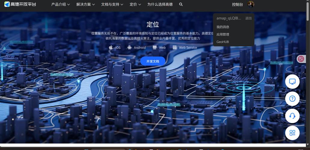 如何使用PHP和高德地图API高效管理地图图层？