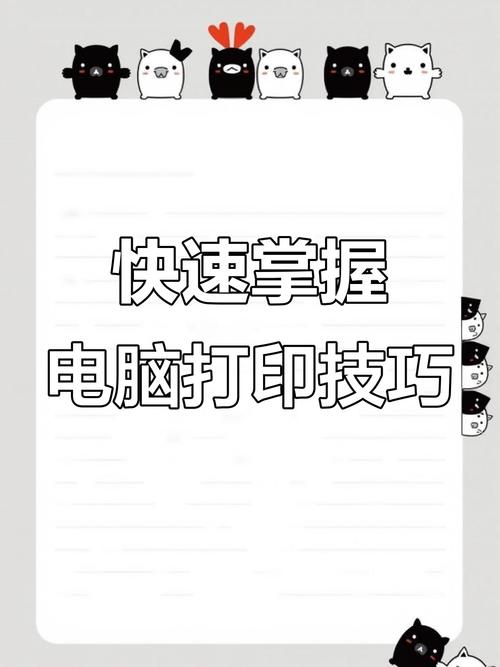 Unity如何实现调用打印机打印图片的功能？