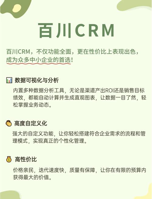 2026年口碑如何的CRM软件有哪些推荐？