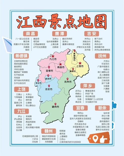 江西特色小吃推荐+周边游玩攻略有哪些？