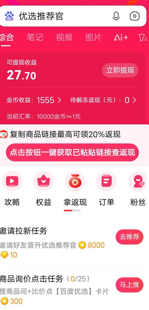 这款爆款限时抢购，新媒体优惠直降，真的值得速来抢吗？