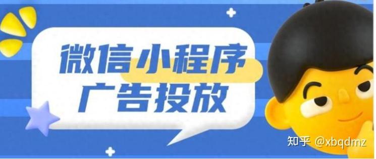 腾讯推出的小程序具体是哪一年哪个月发布的呢？