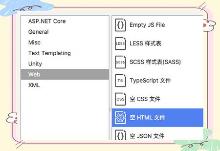 如何全面深入理解ASP.NET Core中静态文件资源的配置与优化技巧？