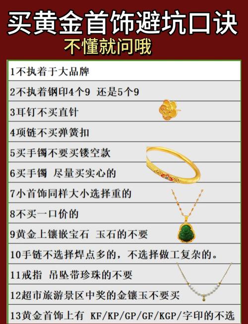 如何节省3000元避开珠宝首饰DIY独立站新手坑？全流程指南推荐？