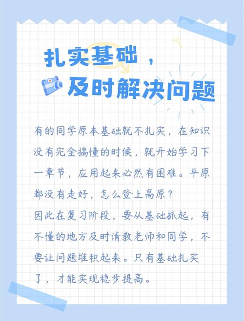 如何突破学习瓶颈，快速解决难题呢？