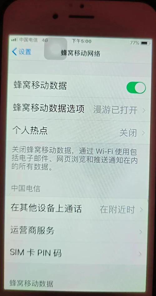 为什么电信卡在无数据库支持的情况下会完全失去4G信号功能？