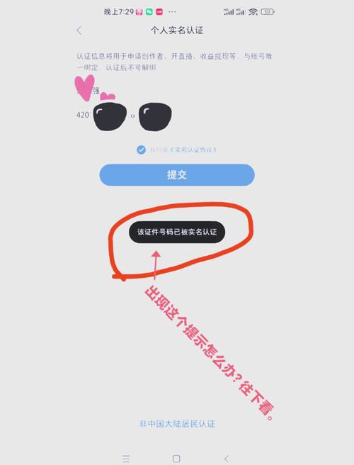 百度实名注册具体操作步骤和常见问题解答在哪里可以找到？