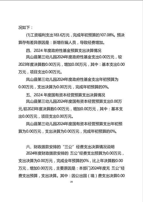 LQB手打题目，是否涉及十三届相关内容？