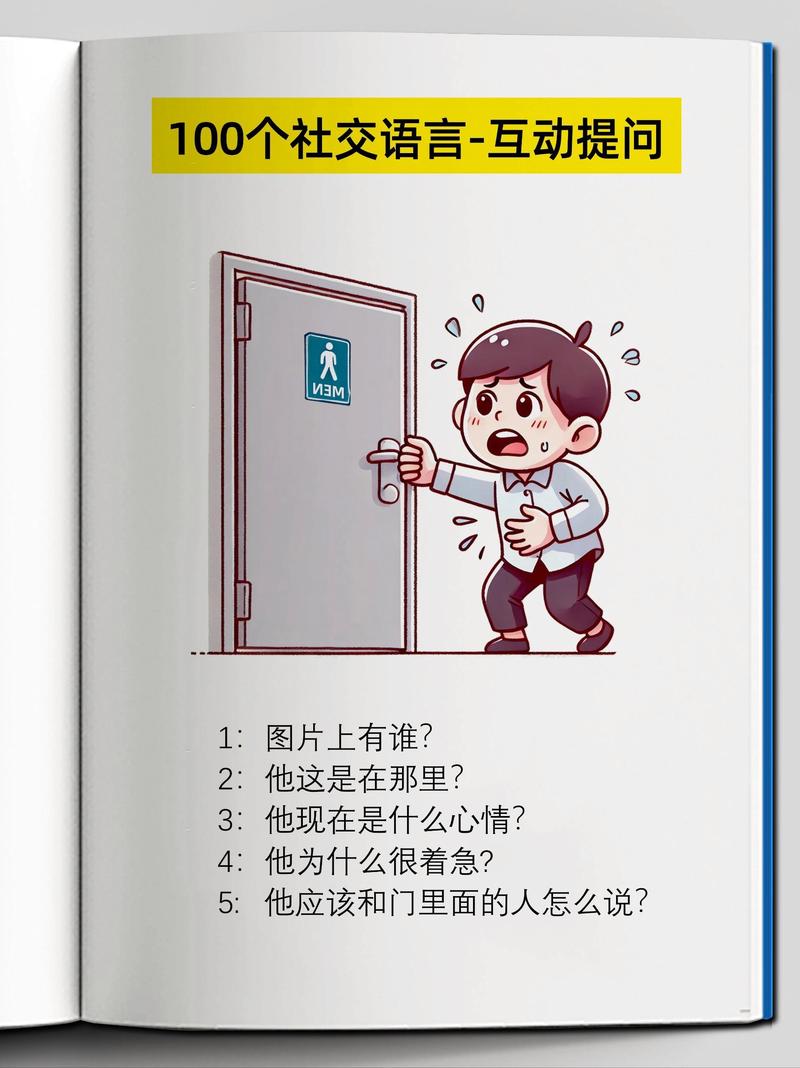如何突破语言障碍，实现与世界各地无障碍交流？
