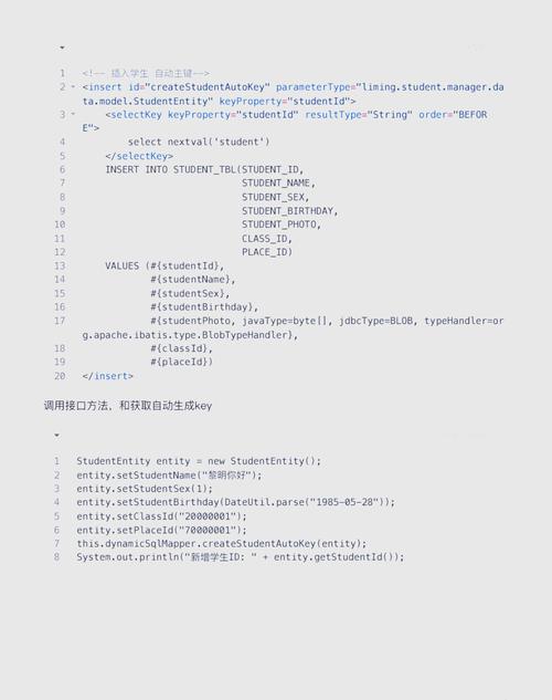 mybatis foreach批量insert时遇到异常，如何彻底解决这个长尾问题？