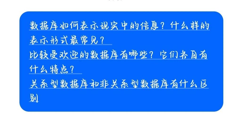 性能要求不高的数据库具体指的是哪些类型或应用场景？