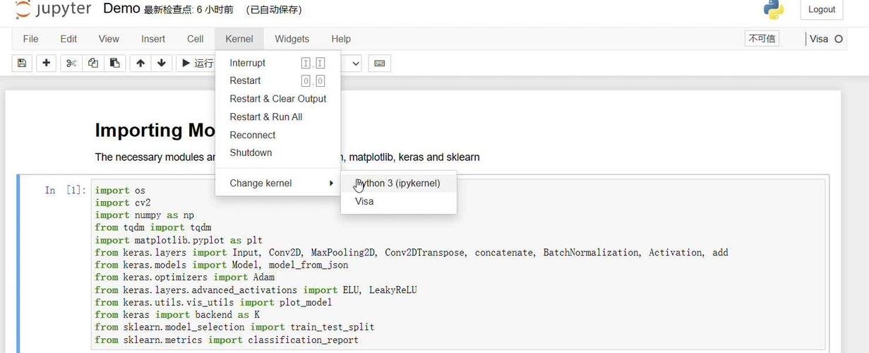 如何通过JupyterNotebook实现切换到指定conda虚拟环境的操作？