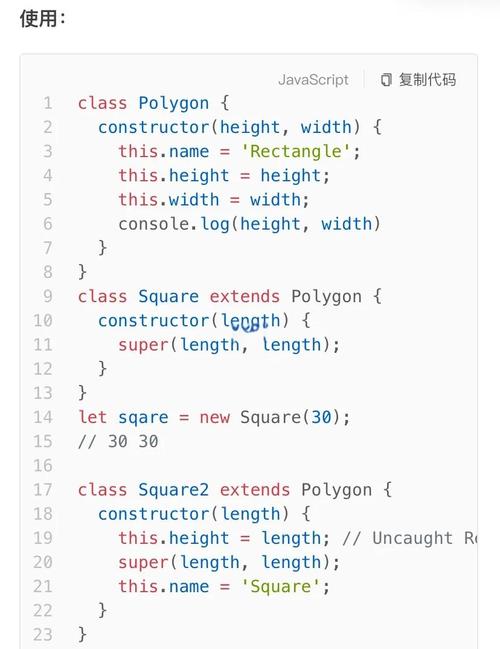 Java顶级父类是什么？