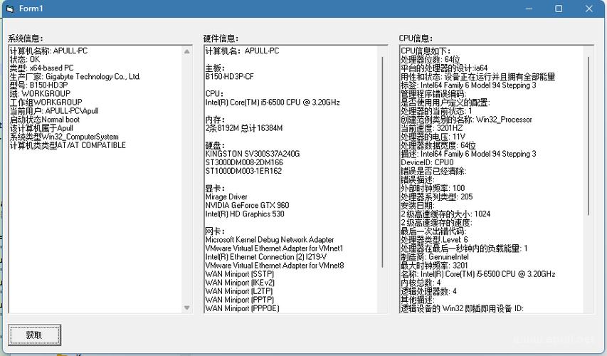 VB6中如何获取堆栈跟踪信息？
