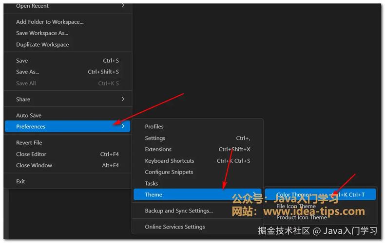 如何修改vscode插件安装路径设置？