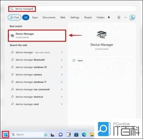 如何解决Windows 10/11设备禁用错误代码22的修复方法？