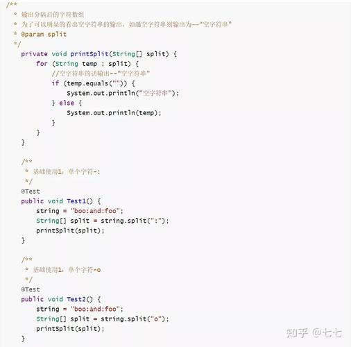 Java中split方法如何根据特定分隔符精确分割字符串？