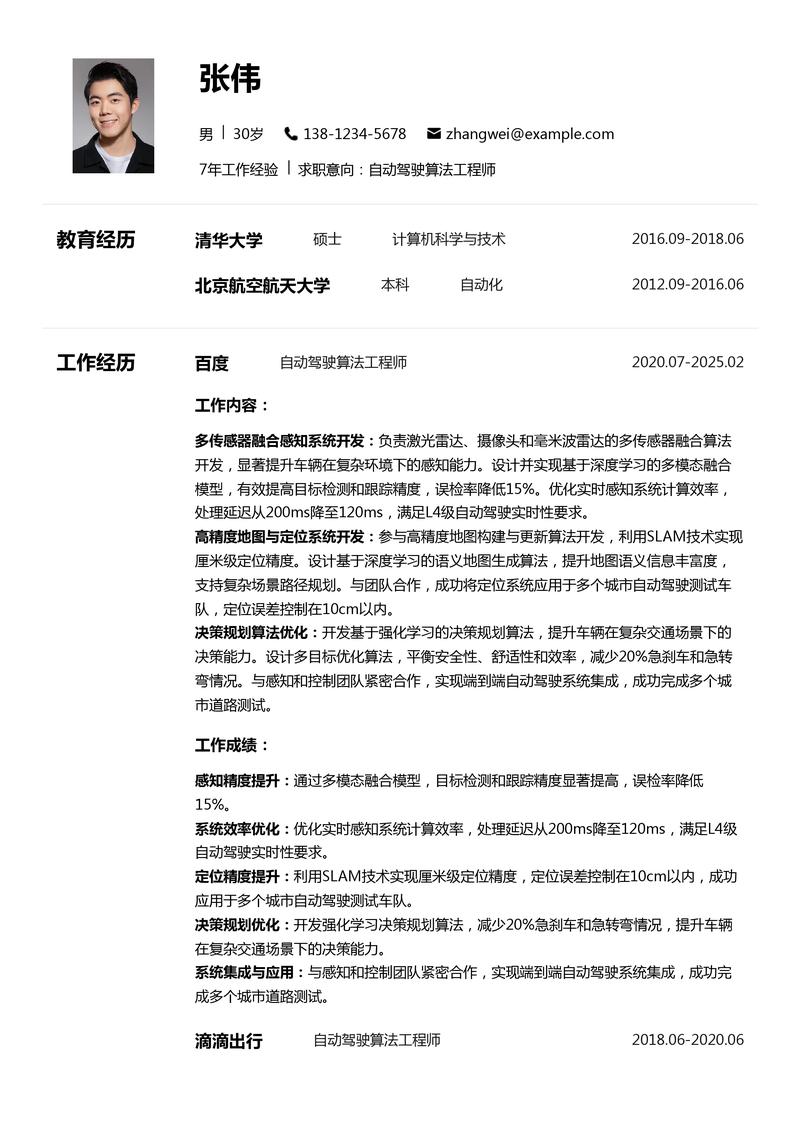 程序员身份，难道仅限于此吗？