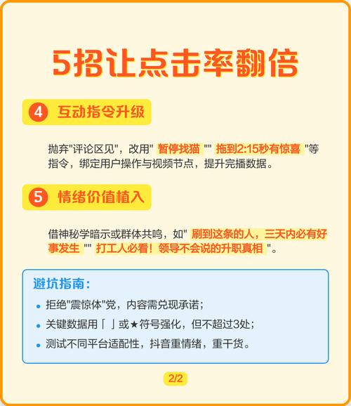 如何洞察买家心理，让点击率实现翻倍增长？
