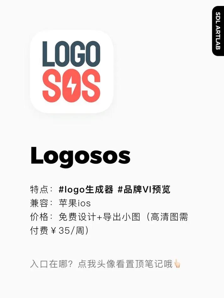 如何免费在线制作商标，推荐哪些长尾词商标生成器网站？