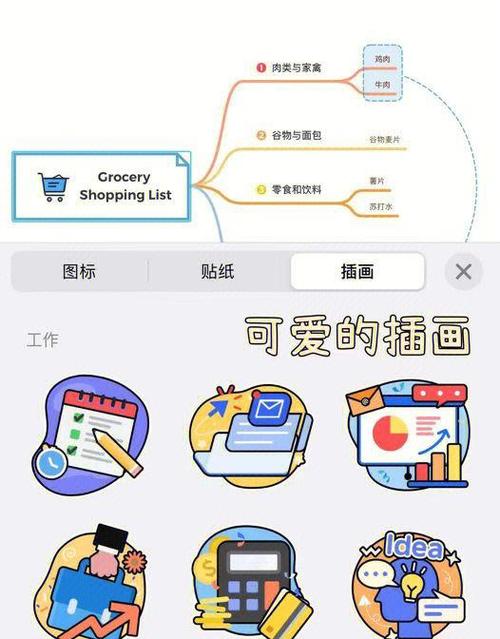 如何高效使用Weex开发地图功能？