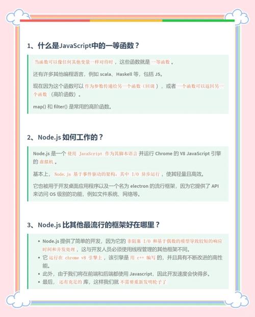 2020年JavaScript面试中，有哪些经典问题值得关注？