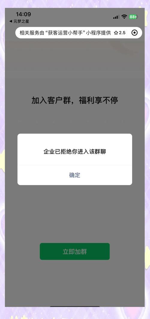 群聊中将他人移出，其他人能否察觉？