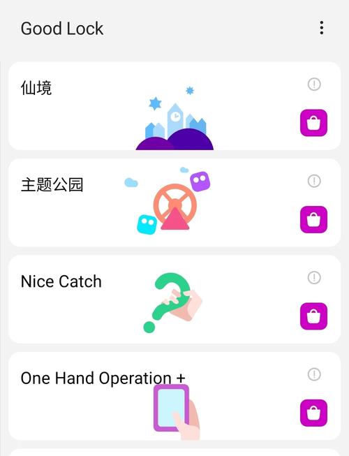 如何在三星Galaxy手机上快速截屏操作步骤详细说明？