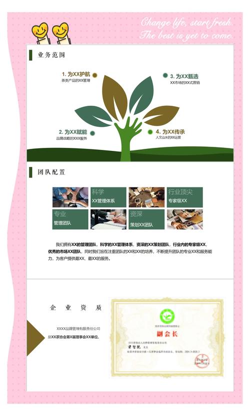 如何挑选专业茶山网站建设公司？深度了解各公司优势、特色及优化技巧？