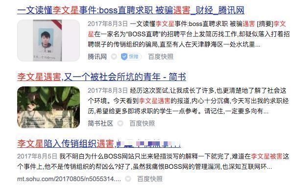 百度人气榜投票入口在哪里？揭秘其背后的投票秘密？
