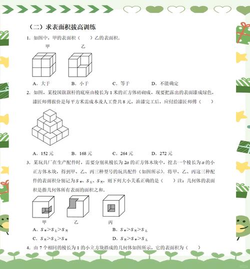 Anton和多面体题解中，如何处理多面体的计算问题？