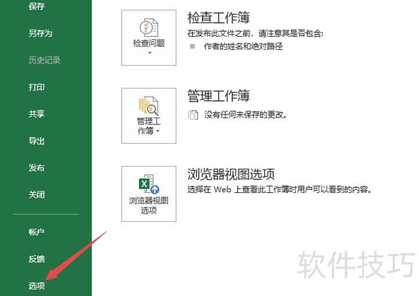 如何用JavaScript实现按钮控制表格行上下移动？