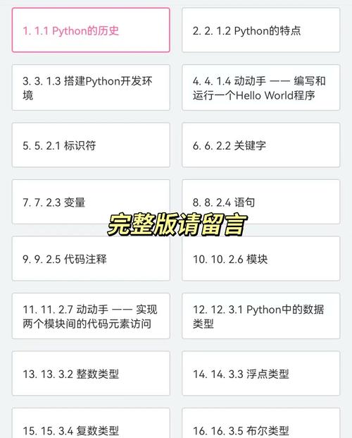 如何通过理解并应用PHP编写规范，为我的编程生涯奠定扎实基础？