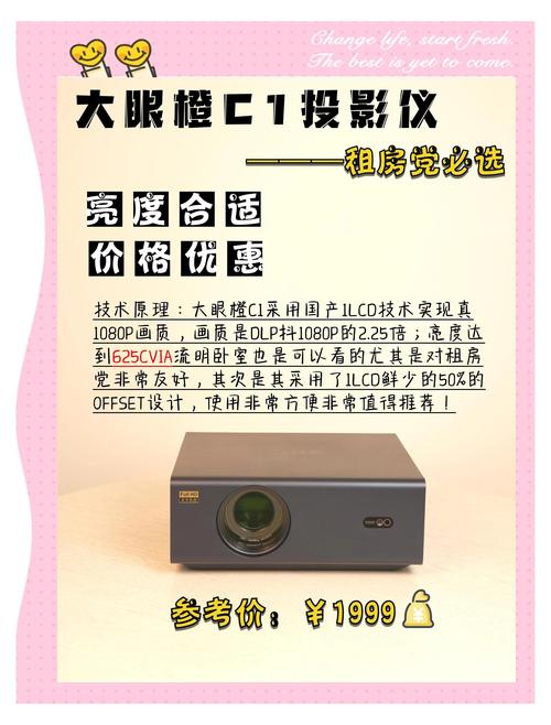 三四千预算的投影仪，哪个品牌性价比最高？