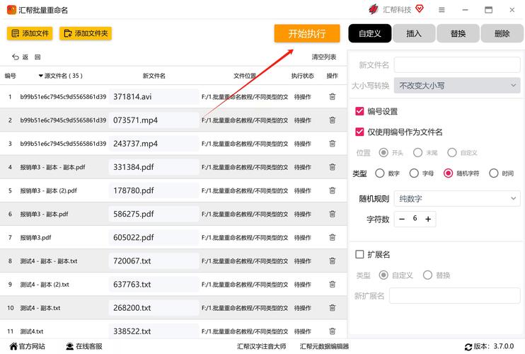 金蝶K3数据库文件叫什么名字？如何识别其具体命名规范？