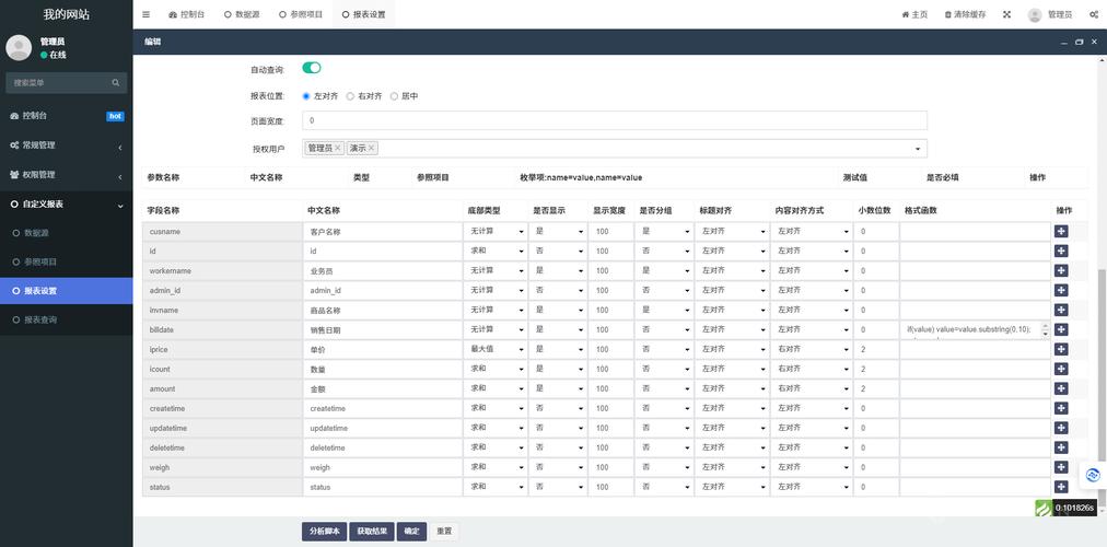 PHP查询结果如何转化为长尾？