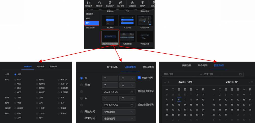 Vue中如何实现一个功能强大的日期范围选择器？