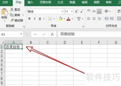 如何用Python将路径或链接作为超链接写入Excel单元格？