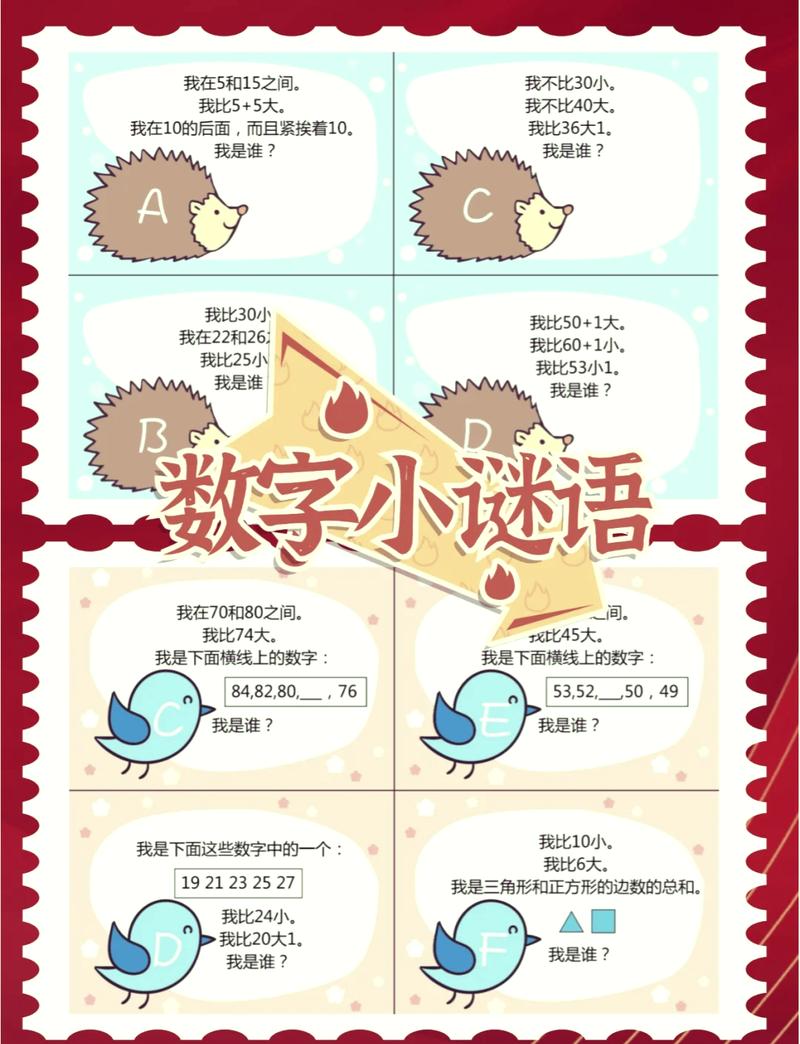 猜数字游戏里，如何识别长尾词的提问？