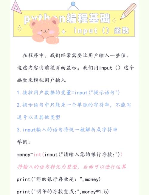 如何通过raw_input()函数在Python 2.x中巧妙获取用户长尾词输入？